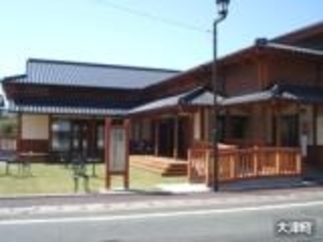 大津町まちづくり交流センターの写真1