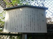 追分の写真2