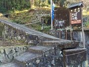 そば処武蔵屋の写真2