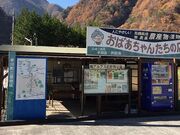 おばあちゃんたちの店の写真1