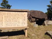 青の山山頂古墳群の写真1