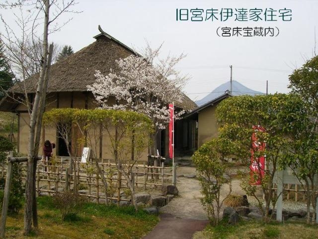 旧宮床伊達家住宅