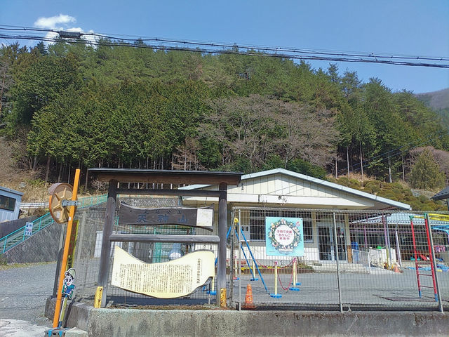 小菅城跡 天神山