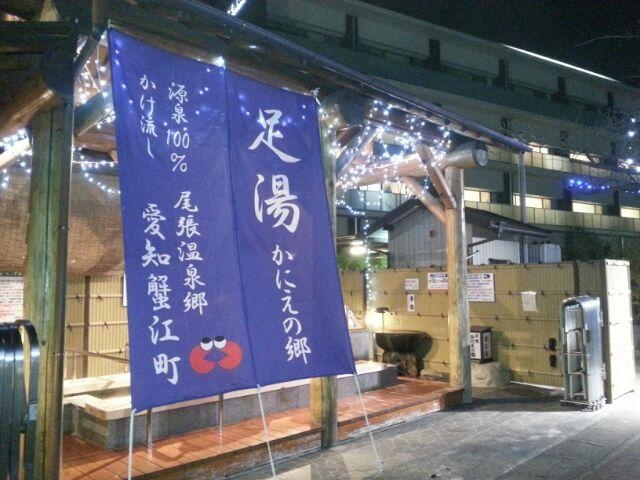 ウインターイルミネーションの写真1