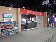 観光案内所の写真1