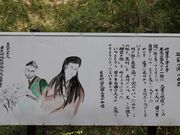 ごぜんの滝の写真2