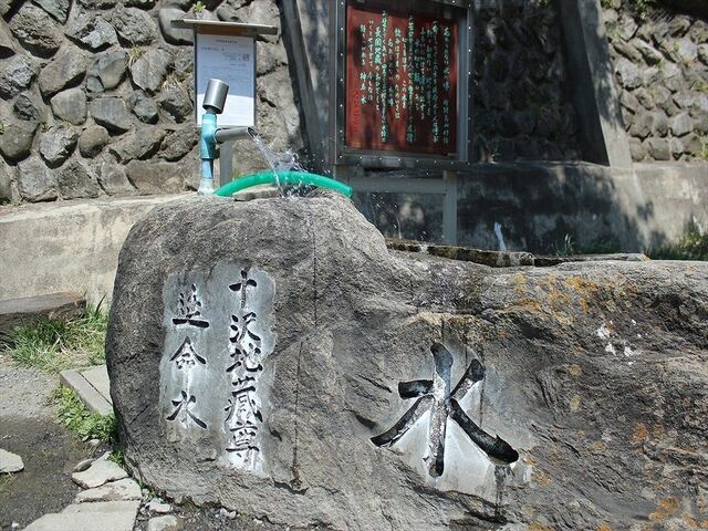 延命水(箕輪町)の写真1