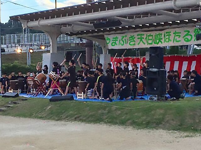 天伯公園の写真1