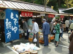 下呂温泉 いでゆ朝市の写真1