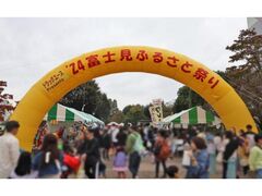 2025富士見ふるさと祭りの写真1
