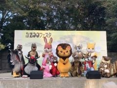 ちばZOOフェスタの写真1