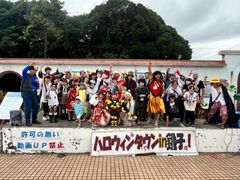 ハロウィンタウンin銚子!の写真1