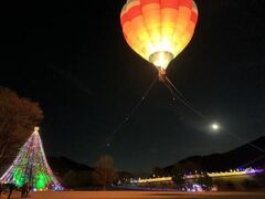 宮ヶ瀬クリスマスみんなのつどい 光のメルヘンの写真1