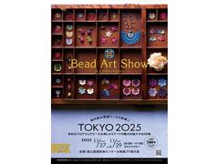 Bead Art Show & 素材博覧会−TOKYO 2025−の写真1
