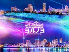 夜にあらわれる光の横浜〈ヨルノヨ2025〉の写真1