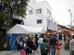 七尾秋の大市(うますぎ一本杉、丸亀の観光と物産展)の写真1