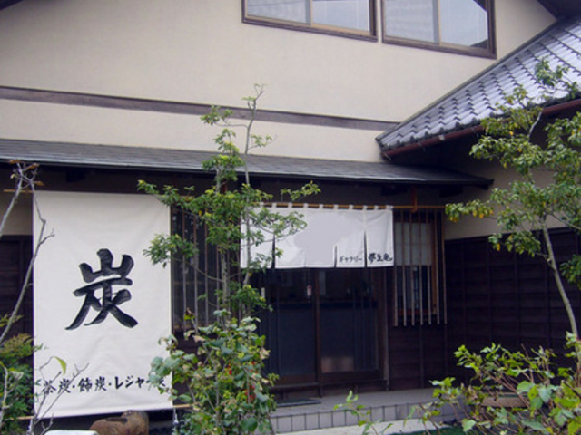 bat999さんの寺家ふるさと村の投稿写真1