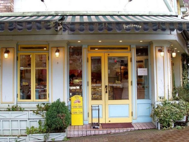Papas PANYA 広尾店