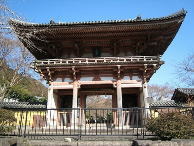 久安寺