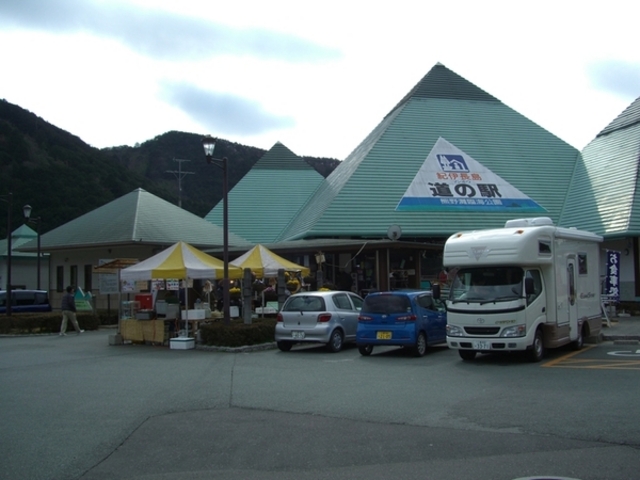 道の駅 紀伊長島マンボウ