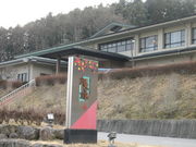 チャッピーさんの信州たかもり温泉御大の館の投稿写真1