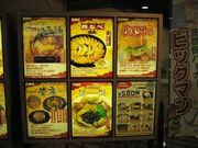 いいかなさんの大阪ヌードルシティ〜浪花麺だらけ〜の投稿写真1