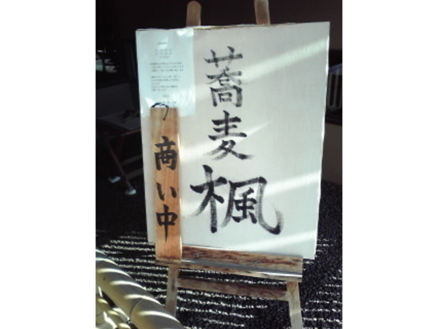 せきざわ
