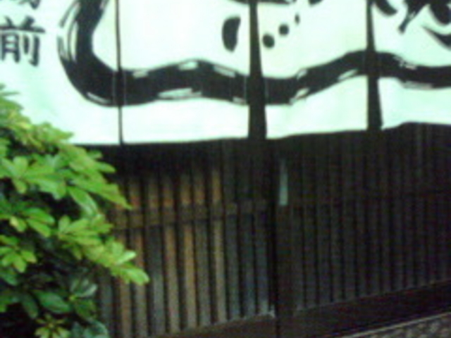 寿司屋 魚八