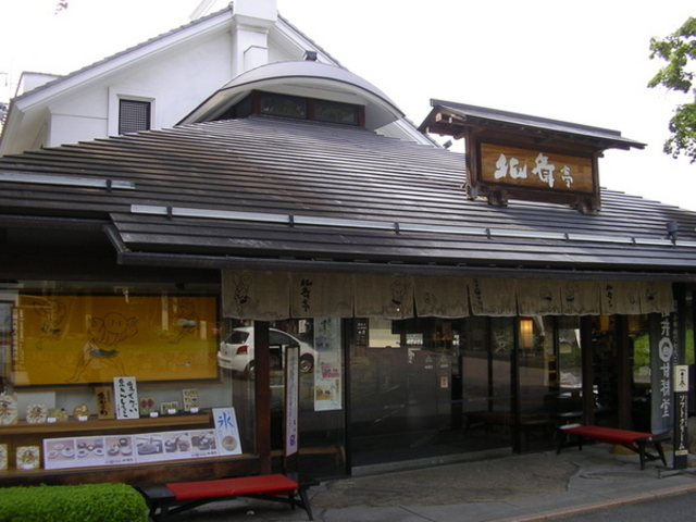 桜井甘精堂北斎亭