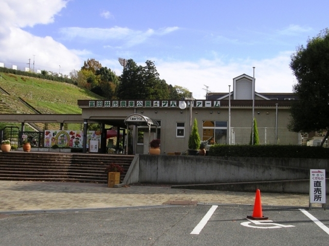富田林市農業公園サバーファーム※2024.3.31より休園中