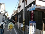 ウォーレンさんの八丁蔵通りの投稿写真1