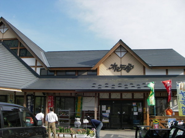 道の駅 おりつめ オドデ館