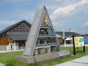 夢邪鬼さんの道の駅 厳美渓の投稿写真1