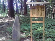 みやっちんぐみやちこ先生さんの芭蕉句碑(長慶寺)の投稿写真1