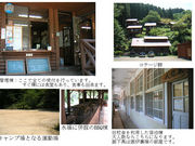TRAILさんの石鎚ふれあいの里の投稿写真1