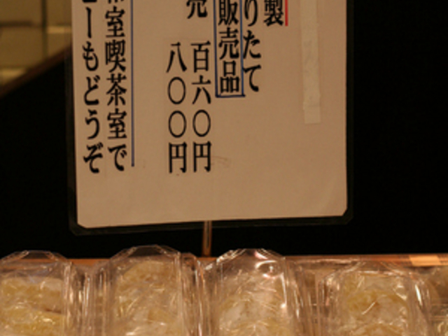 花兆庵