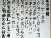 アヤさんの野島崎の投稿写真1