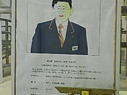 正やんさんの唐津駅総合観光案内所の投稿写真1