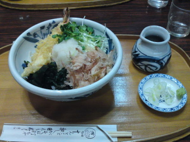 十和田 メトロ通り店