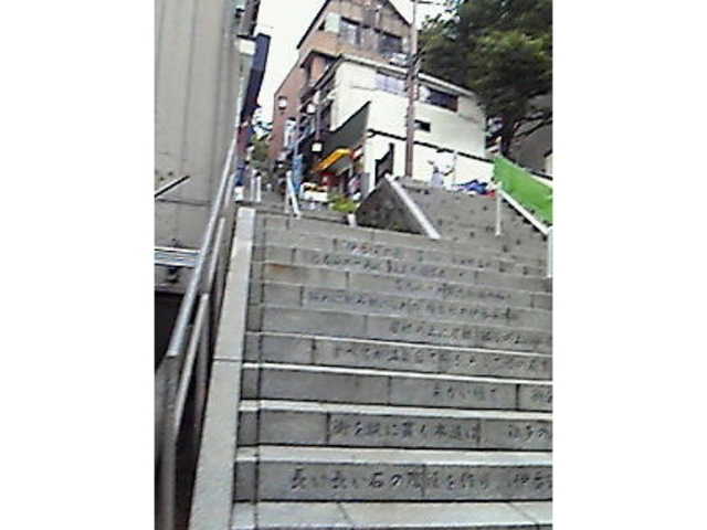 お宿 玉樹