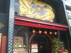 イサキさんの酔龍への投稿写真1