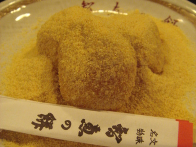 勘七茶屋