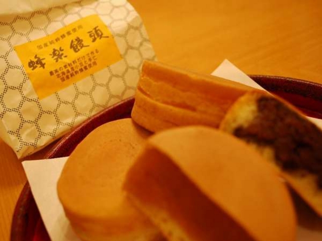 蜂楽饅頭 水俣本店
