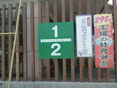 みやっちんぐみやちこ先生さんの桔梗屋への投稿写真1