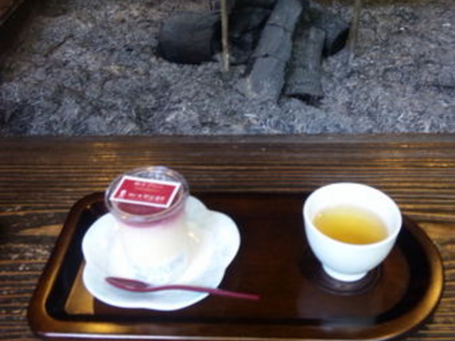 米屋別荘