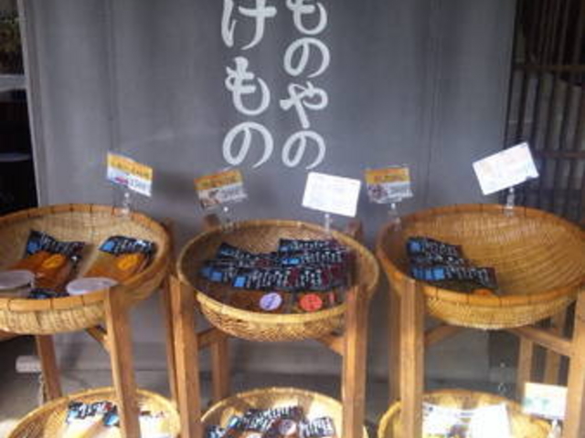 つけものやのおつけもの