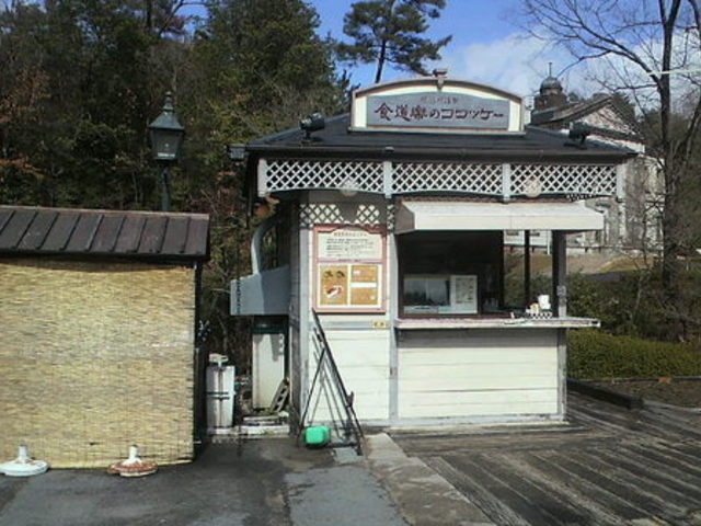 大井牛肉店