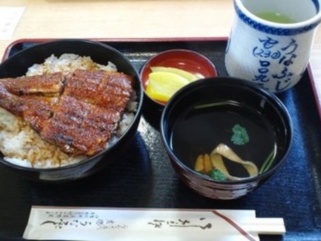 うなふじ
