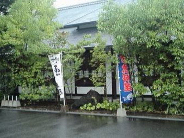 十兵衛うどん