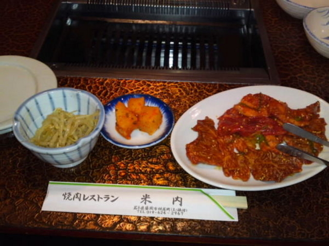 肉の米内